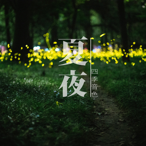 免费观看黄色小说
